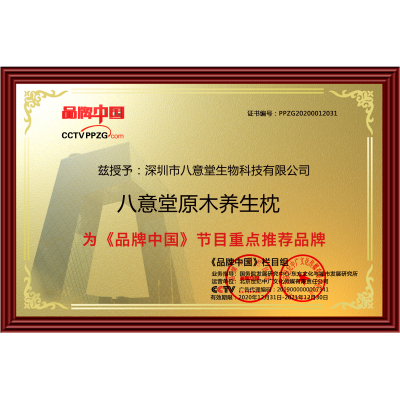 企业风采